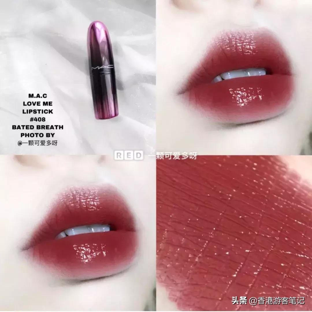 涂mac口红的女孩,涂mac小辣椒的美女