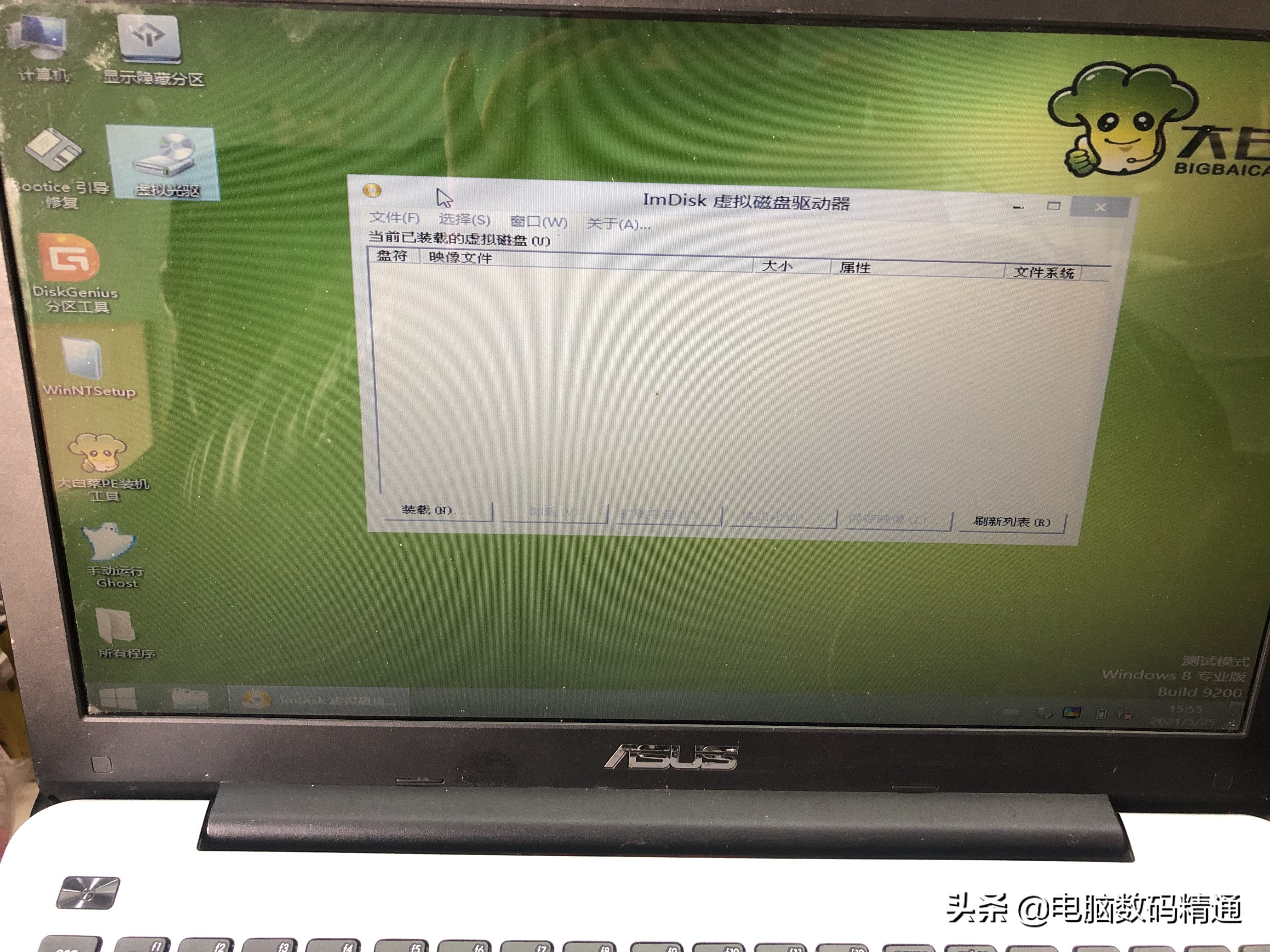 电脑现在怎么装系统教程,好的电脑怎么装系统教程