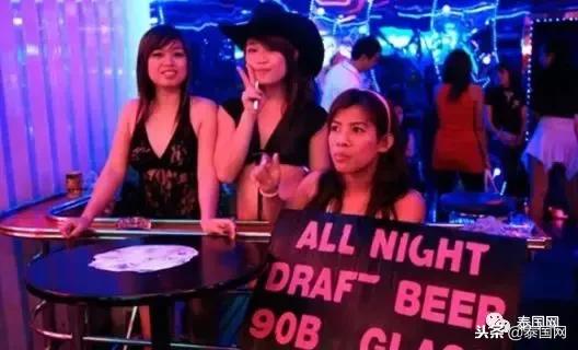 泰国酒吧有什么猫腻,泰国酒吧有猫腻吗