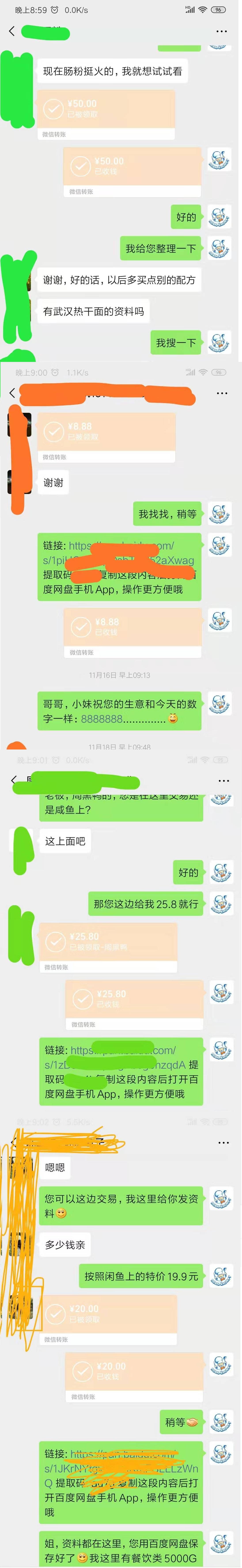 无本致富创业项目,无本万利的创业项目