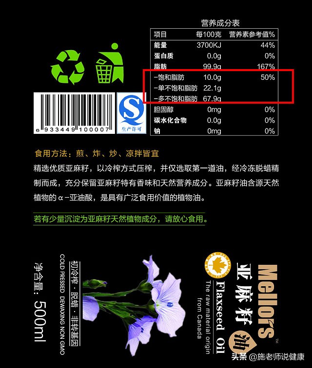 什么油胡麻油最好吃,橄榄油牛油果油亚麻籽油哪个好