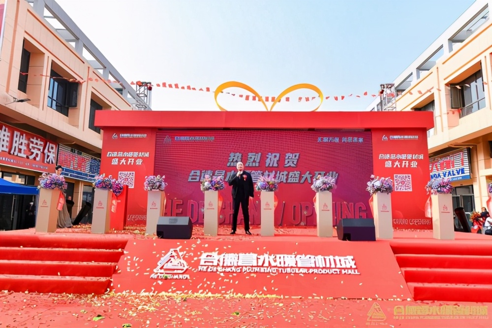 合德昌水暖管材城,汉口北合德昌水暖管材城谁收租金