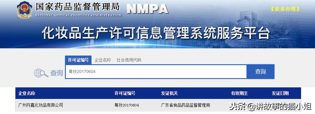 执行标准号在生产许可证上吗,执行标准和生产许可证