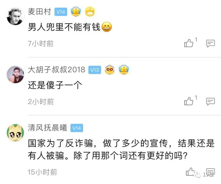 神秘预测欧洲杯,神秘短信揭开真相完整版