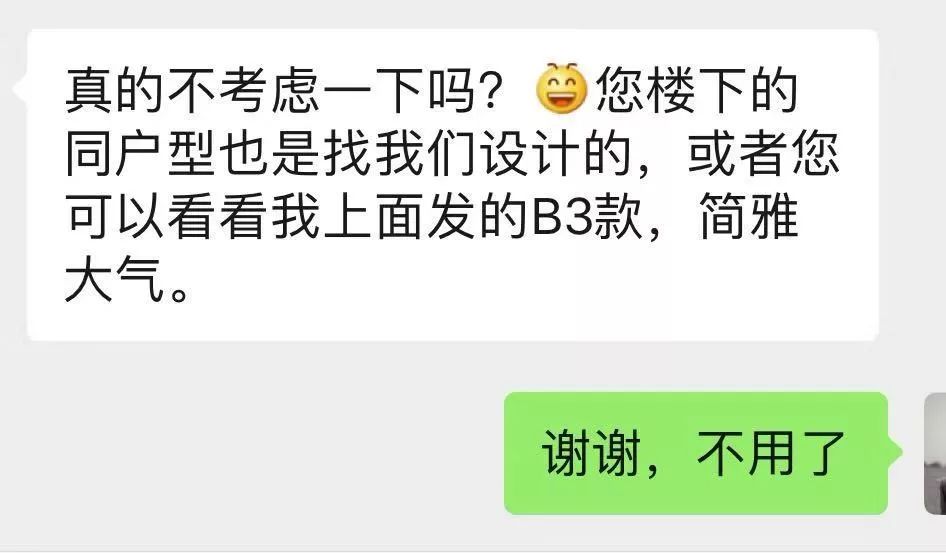 你的隐私被别人利用吗,你的隐私真的会安全吗