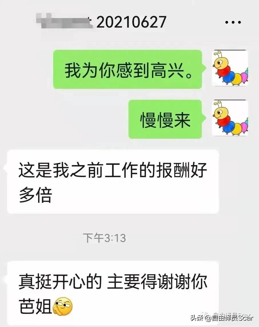 笔译兼职月入过万,做笔译怎么赚钱的