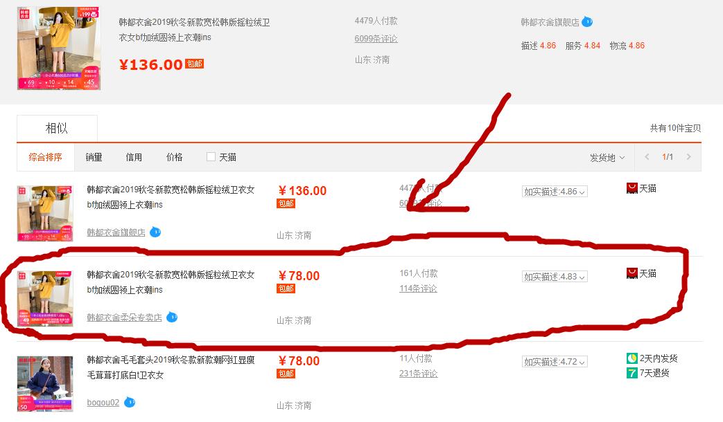 双十一在淘宝怎么免费抢东西,双十一淘宝如何免费领东西