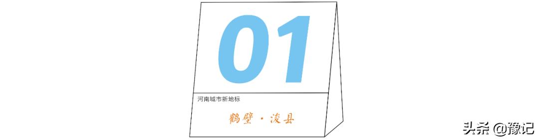 河南千年古县浚县,河南浚县是千年古县吗