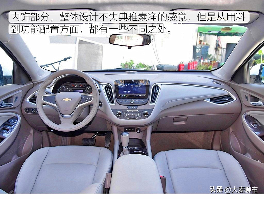 宁买鸡头不买凤尾？低配车的竞争力！实拍迈锐宝XL535T锐行版