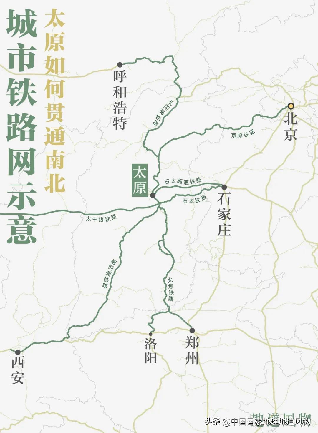 山西省会太原发展前景,太原是山西省会