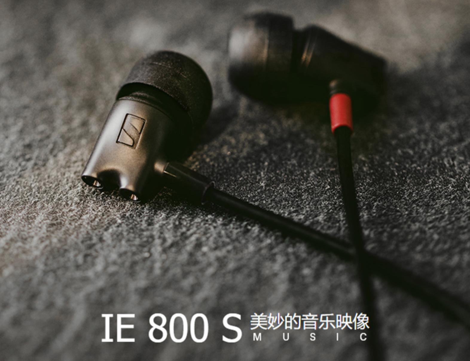 森海塞尔什么时候出新耳机,森海塞尔新发布耳机