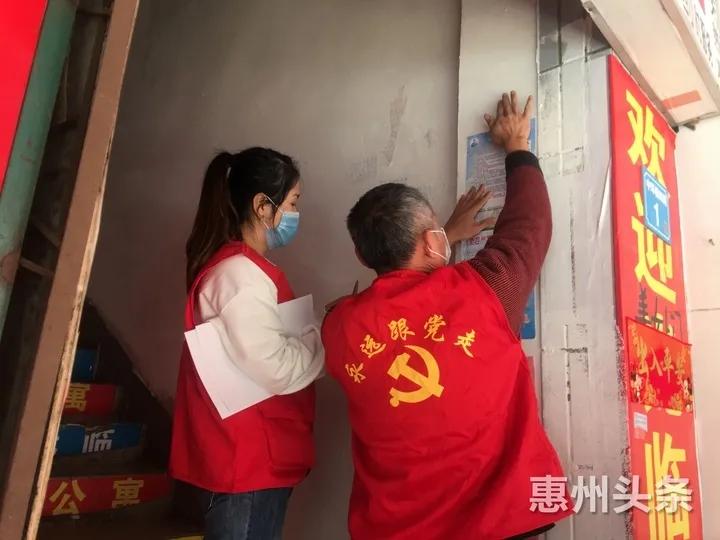 党建引领践初心群防群治共抗疫 (战疫一线下沉干部争做抗疫急先锋)