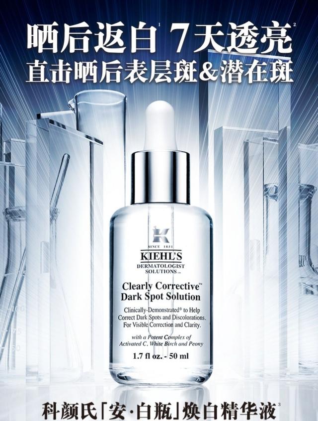 颐莲日抛原液精华超级好用,菲洛嘉超级紧致精华好用吗