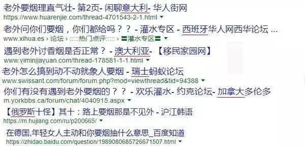 鄙视链烟,吸烟界鄙视链