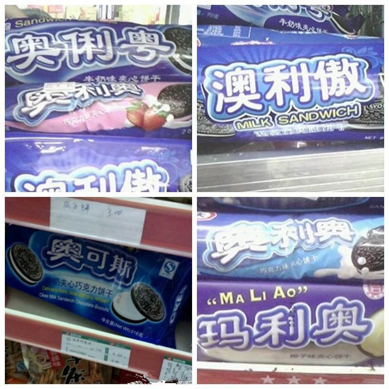 瑞幸咖啡为什么以小鹿为商标,小鹿茶和瑞幸商标