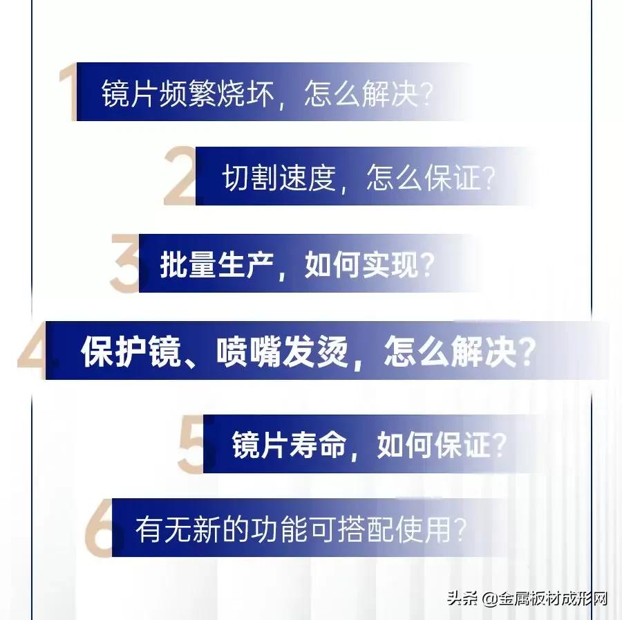 宏山3kw激光切割20mm碳钢参数,宏山激光3000w切割14mm碳钢