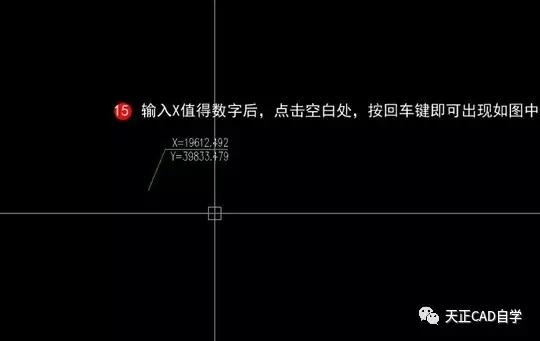 天正cad怎么把已有坐标输入图纸上,天正标注坐标与cad坐标不一致