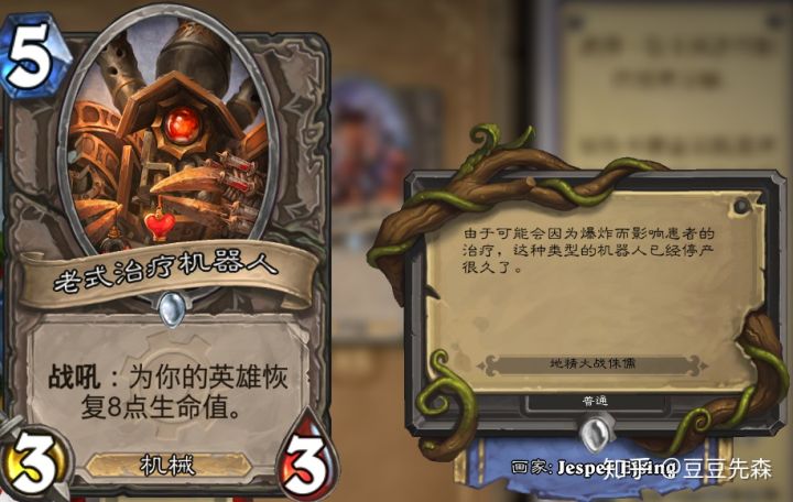 炉石传说白名单,炉石传说白熊是哪张卡