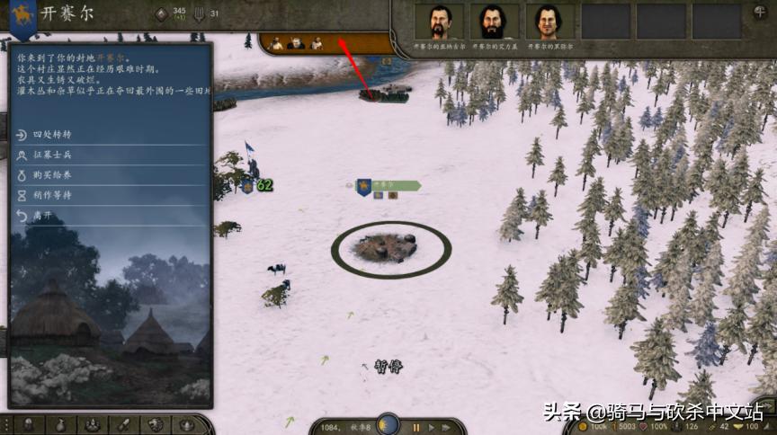 2022年骑马与砍杀2霸主新手攻略,骑马与砍杀2霸主各种攻略