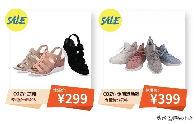 BIGSALE！成都市中心精品服饰低至1折，还可叠加50元