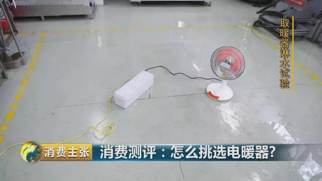 电暖气怎么买,电暖气取暖安全