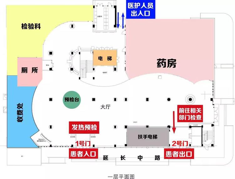 最新上海医院开诊最新消息,上海医院开诊通知最新