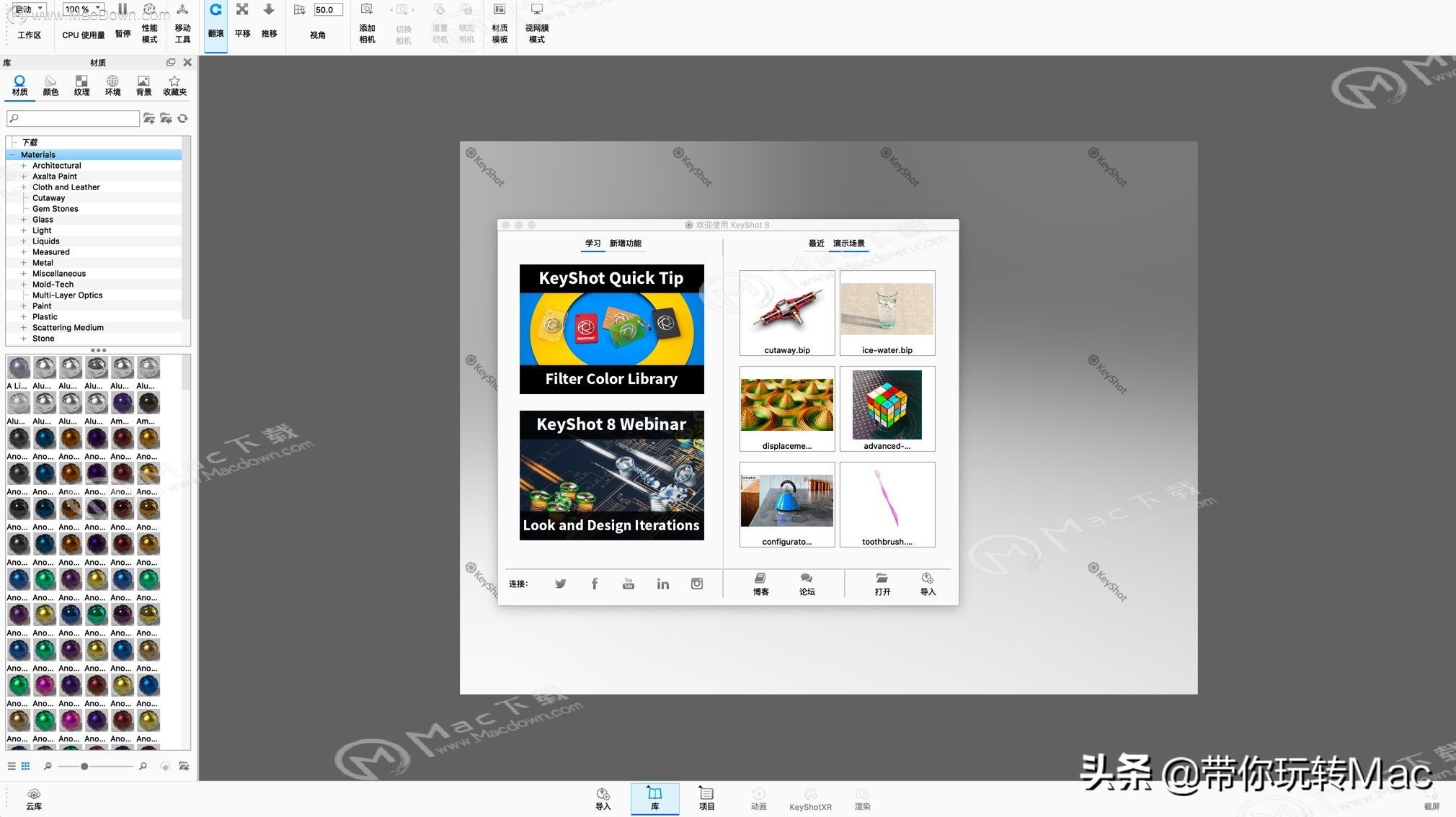 如何制作3d渲染动画效果,用什么软件制作3d效果图