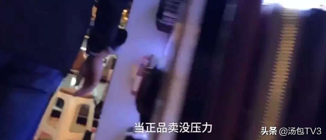 售假包包网红,卖假奢侈品包包网红