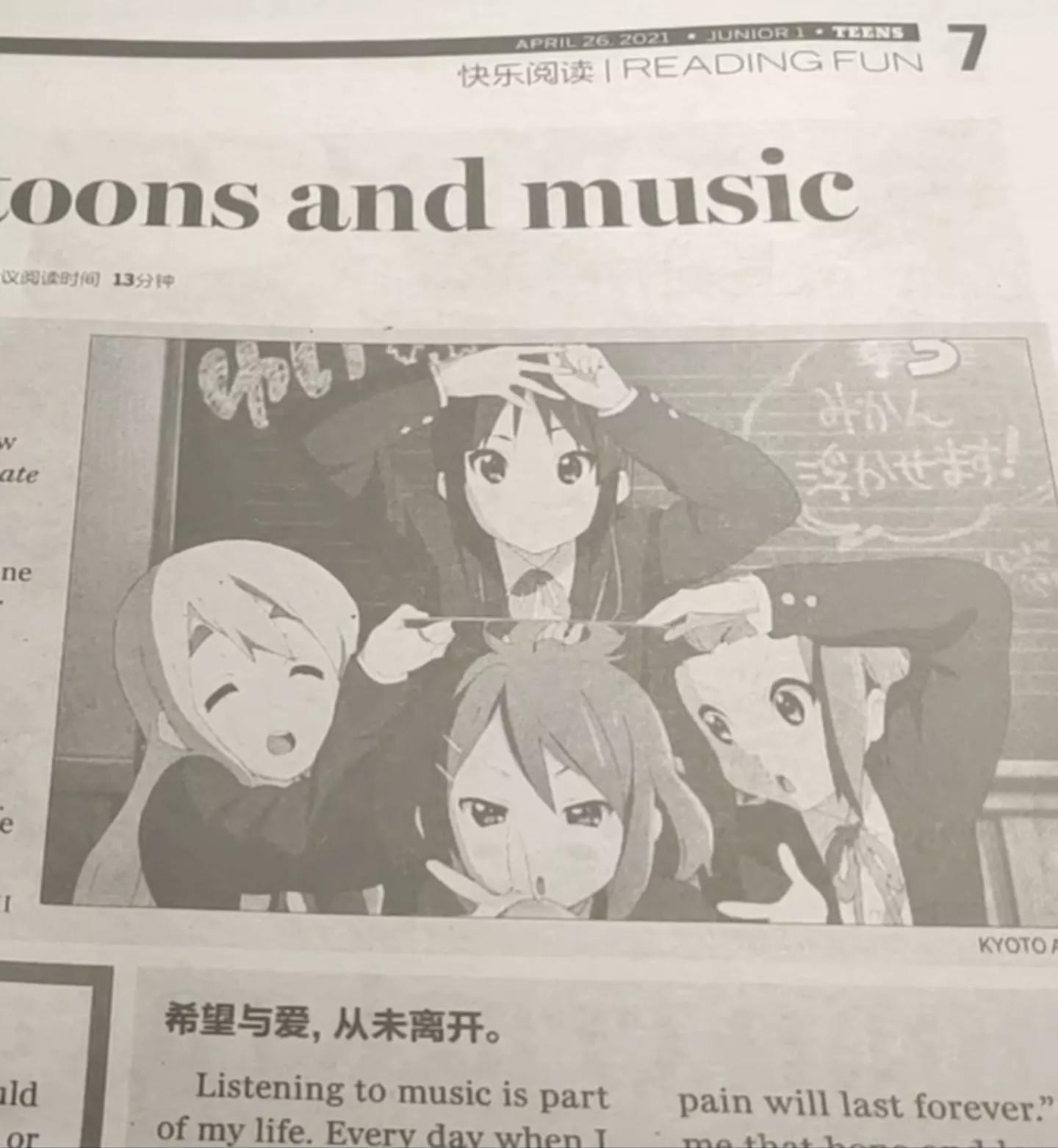 《轻音少女》成英语阅读素材，无数老宅泪目：这就是别人的作业？