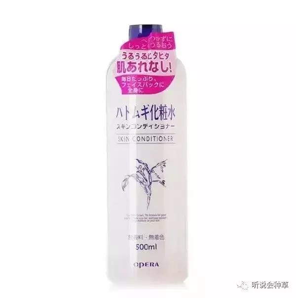 护肤*党**之湿敷水