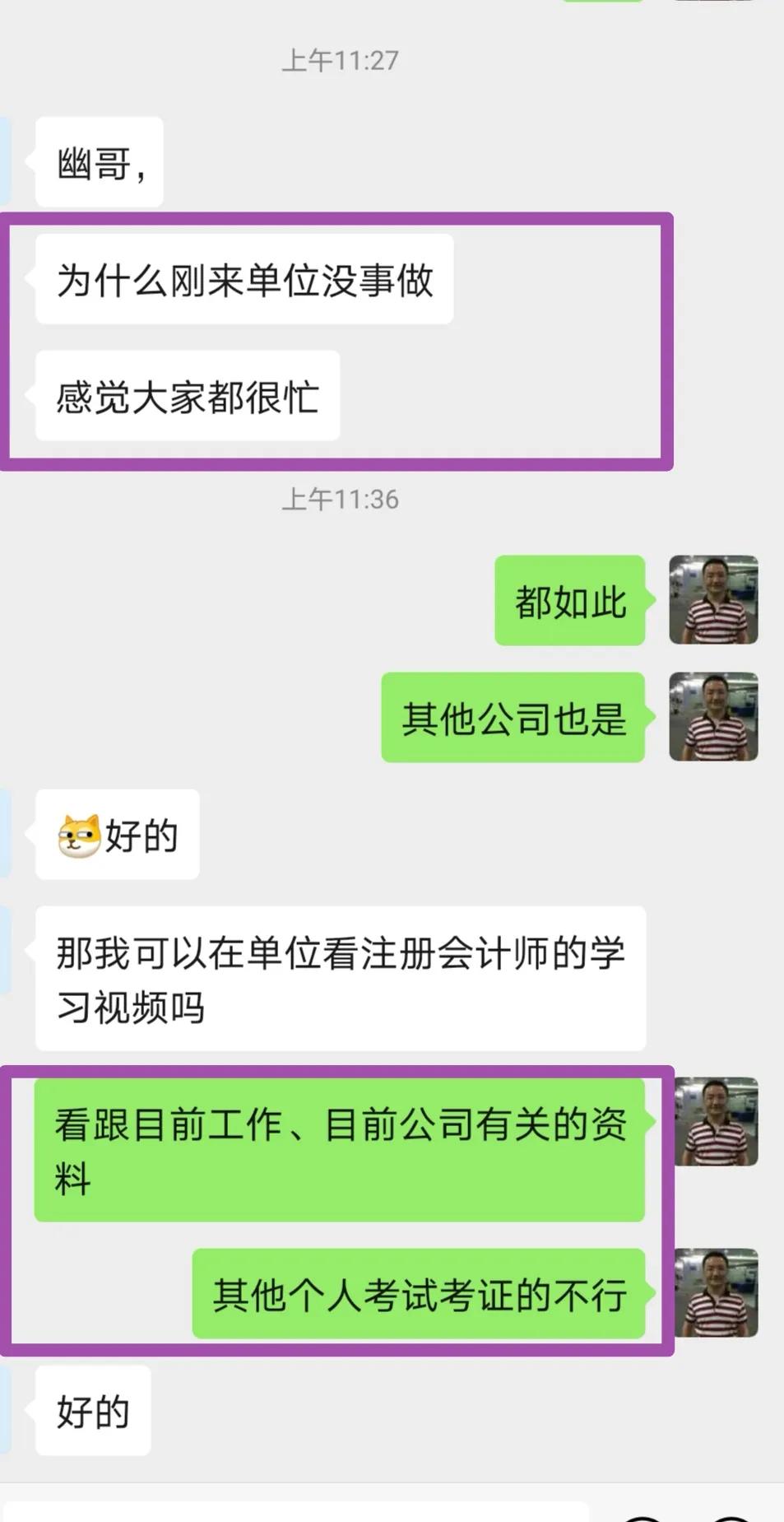 入职一周内要做哪些事,入职后为什么会被放养一段时间