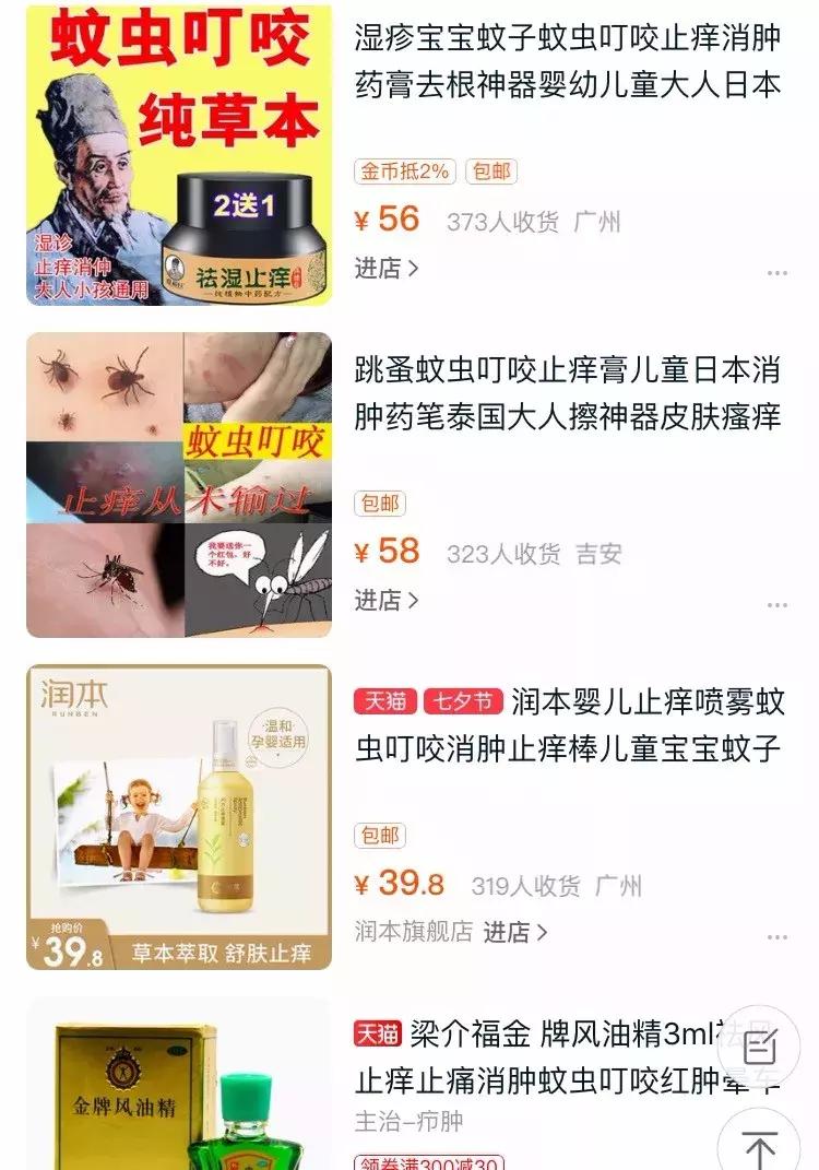 民宿除虫的方法,民宿杀虫灭蟑螂