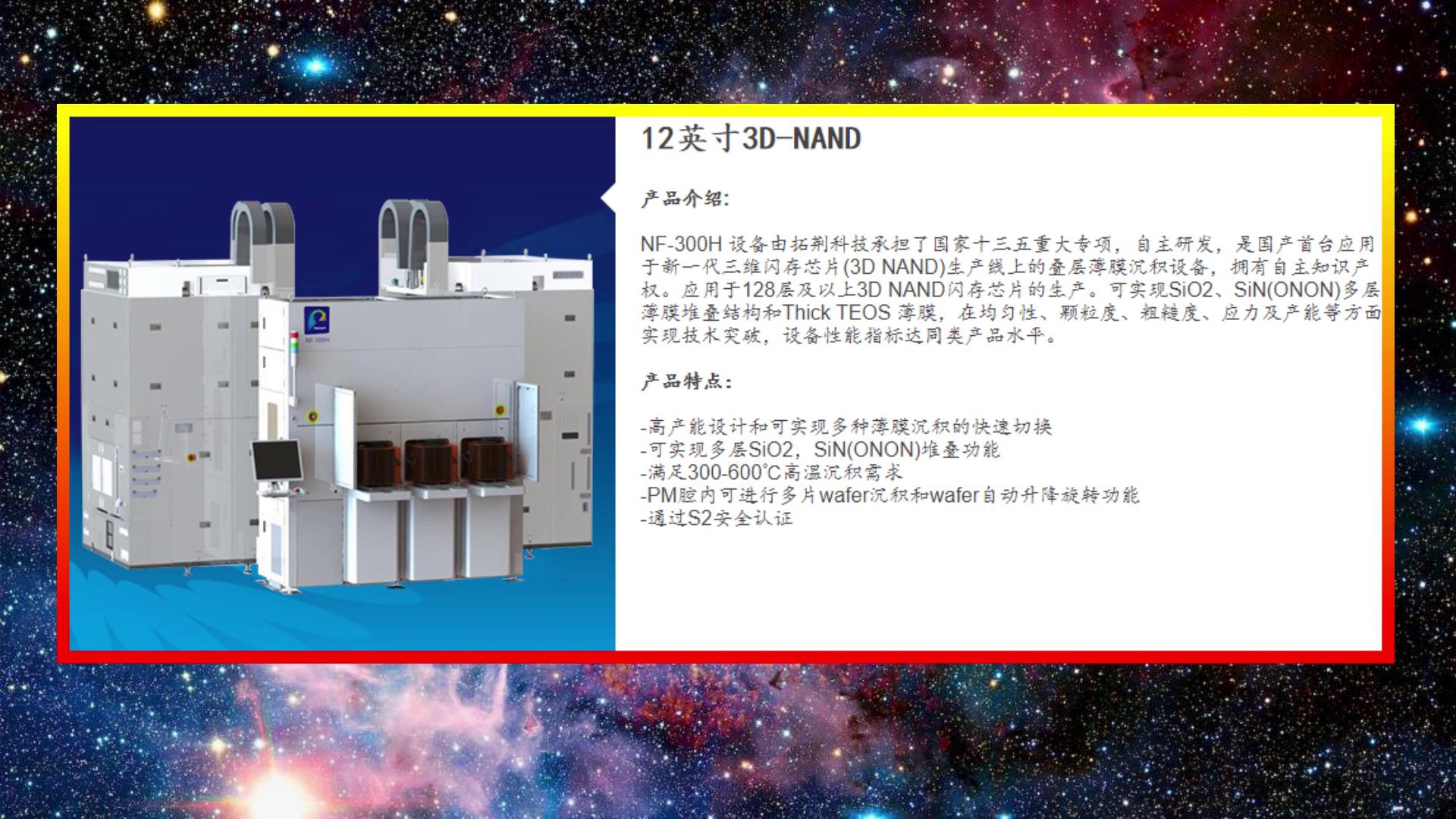 我国造光刻机遇到什么困难,2025年国产光刻机能达到多少水平