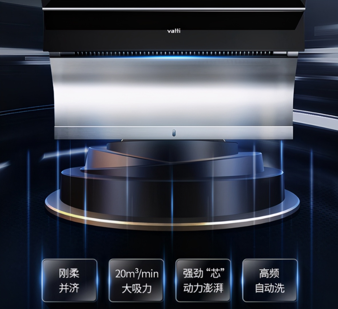 油烟机选哪个品牌又好用又实惠,油烟机选哪种牌子比较好