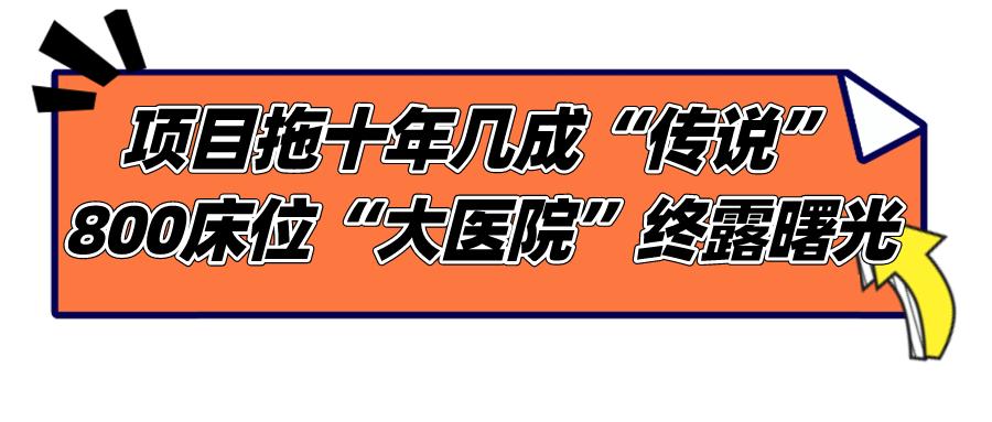 广州番禺南浦中心医院,番禺南浦社区医院