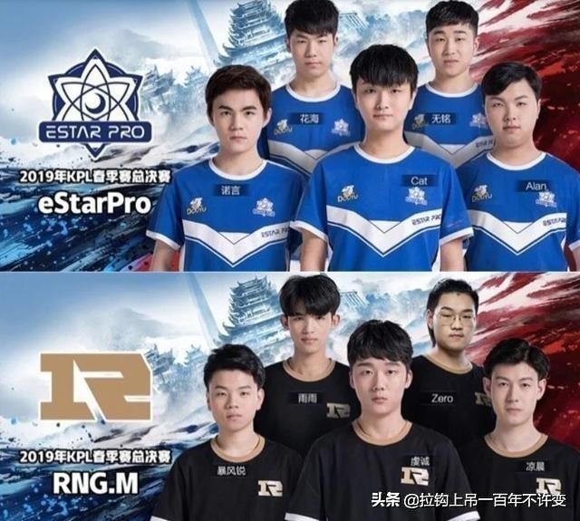 历届kpl冠军及fmvp,王者荣耀kpl历届fmvp