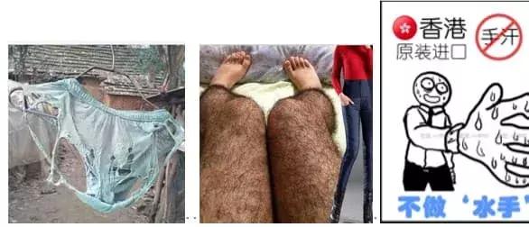 规则|丑陋不雅/负面不适的图片与负面信息禁止推广