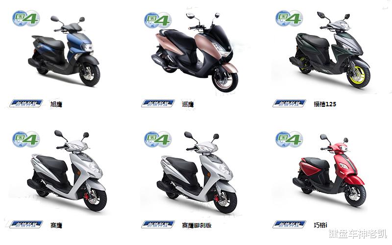 雅马哈force踏板,雅马哈forcex踏板摩托车