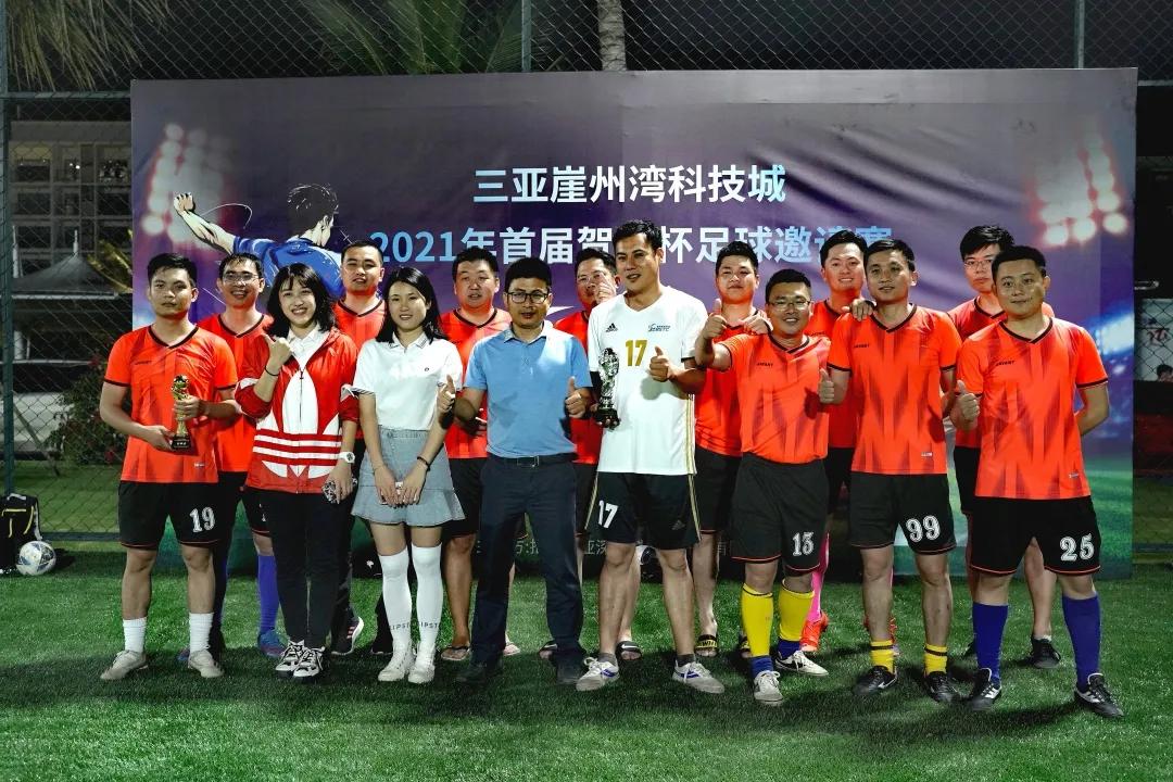 园区足球赛开幕,园区篮球赛最新比赛