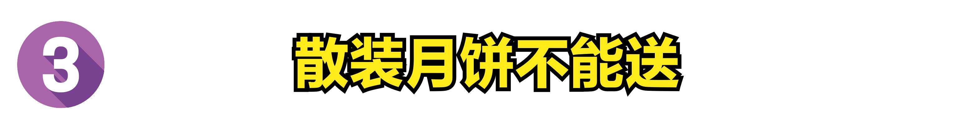 中秋团圆，没准备礼物的人看过来，这样买长辈都笑呵呵