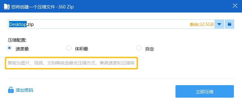 免费了15年！曾经的国产良心，今天终于杀回来