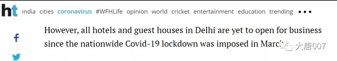 印度再禁54个中国app,印度下黑手