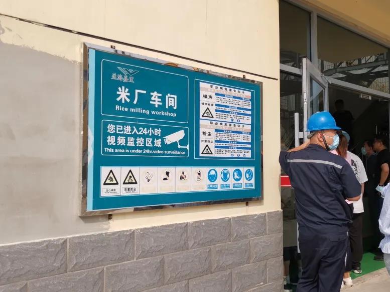 走向我们的小康生活非遗篇,走向我们的小康生活科普