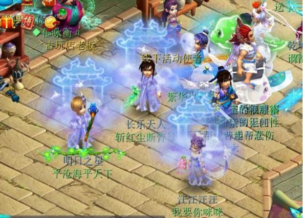 梦幻西游七夕祥瑞效果图,梦幻西游松风墨韵锦衣