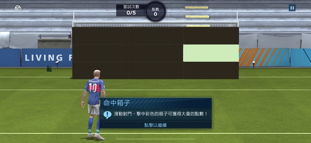fifamobile如何快速升级,fifamobile快速升级