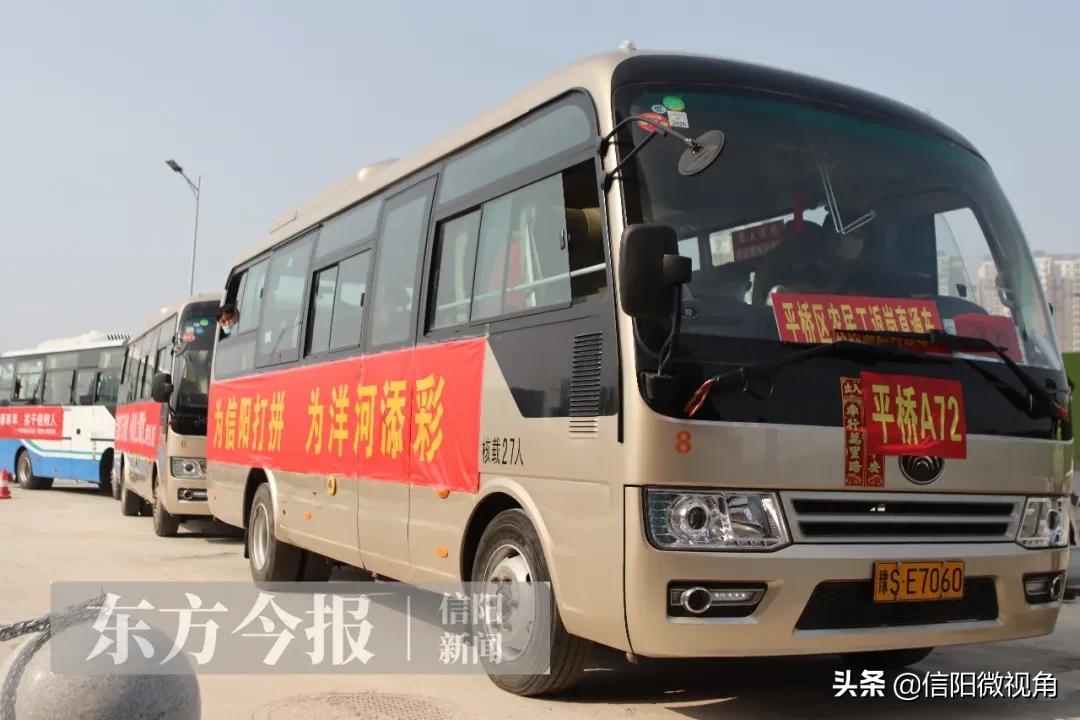 信阳专车返岗,信阳复工专列如何购票