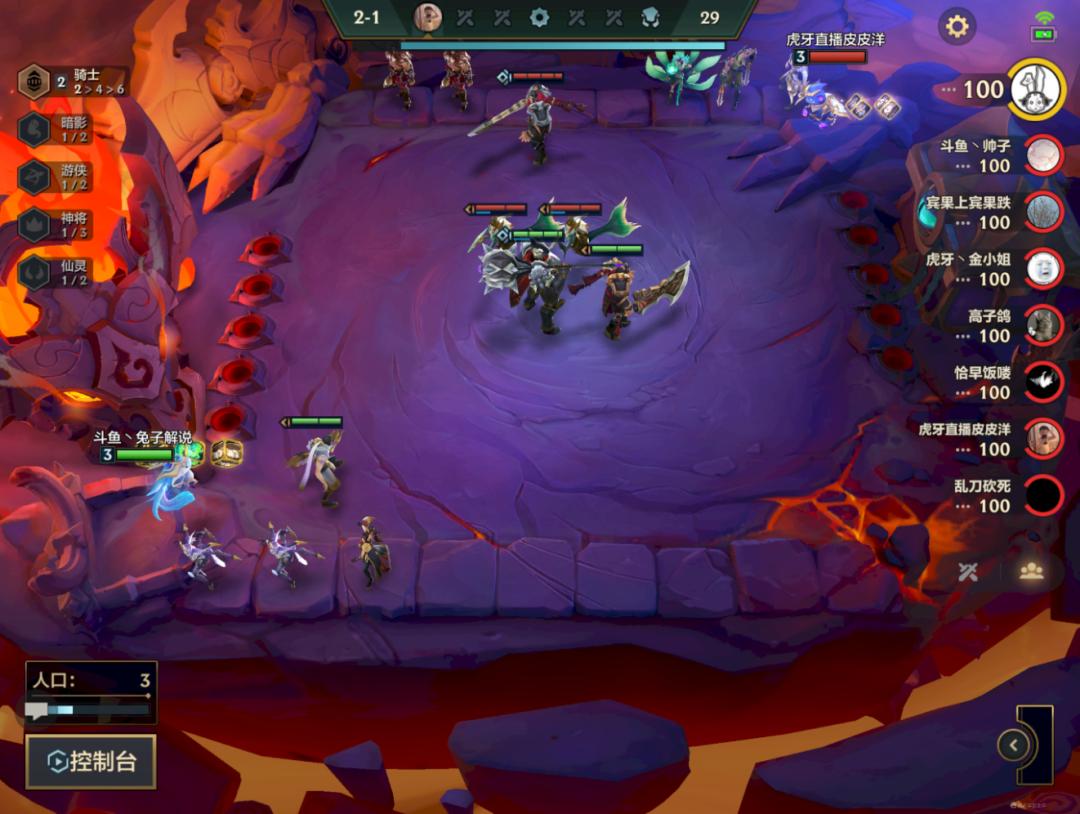 金铲铲之战拿第一很厉害吗,国服金铲铲之战阵容推荐最新