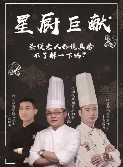 一封来自福建的邀请函,一封来自厦门的邀请函