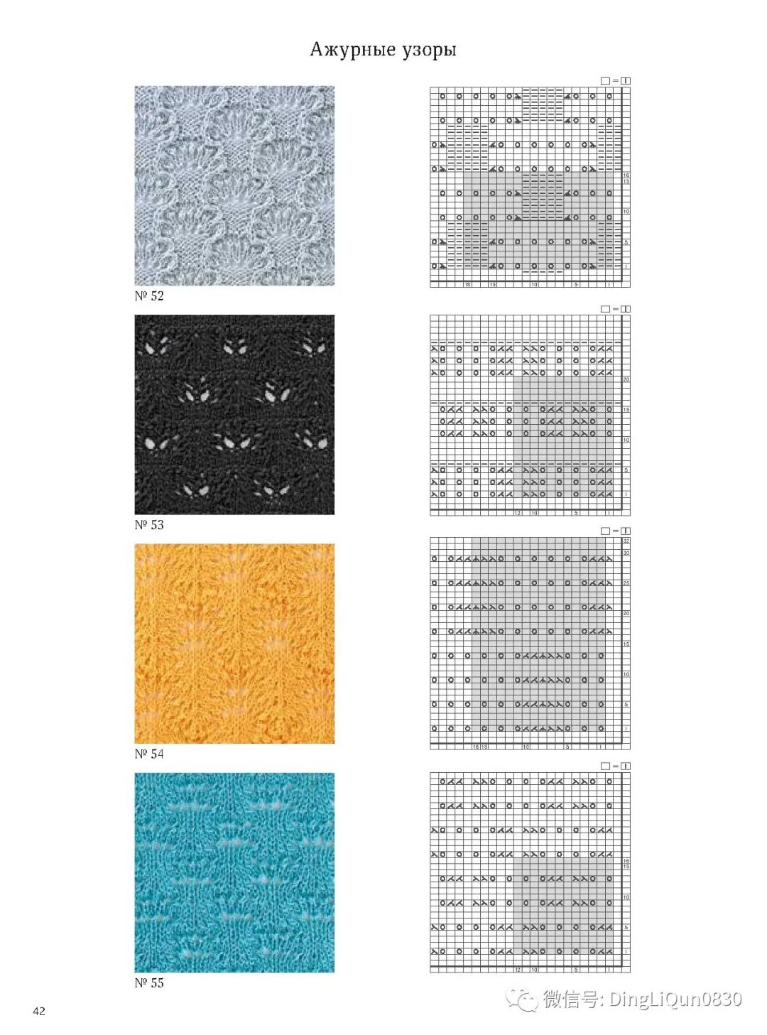 棒针花样500种图案图解,棒针织毛衣教程与图解成人