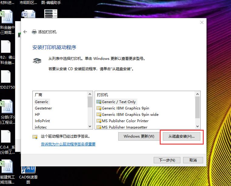 电脑想安装打印驱动用哪个软件好,gdi打印驱动和xps打印驱动